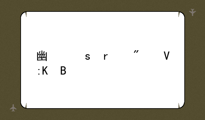广东省分数排名