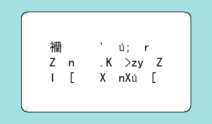 西安美术学院专科多少分可？