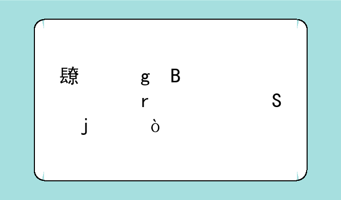 长沙理工大学机械考研难度？