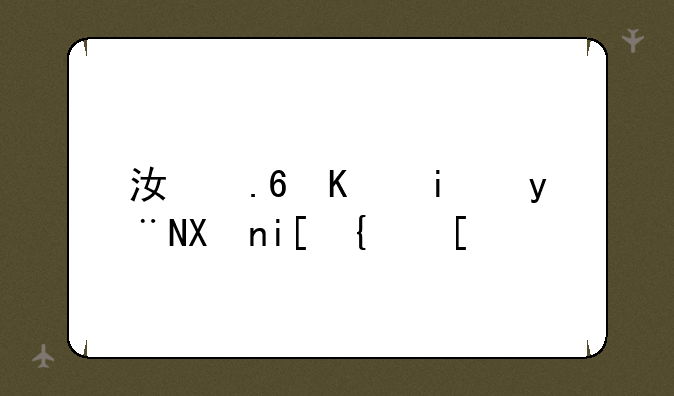 江苏三本的分数线？