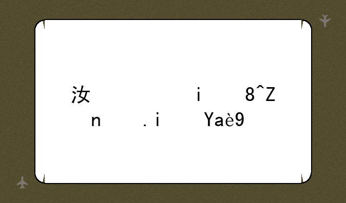 江西服装学院是几本