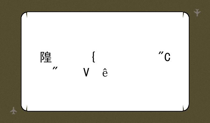 随州中考成绩分数线