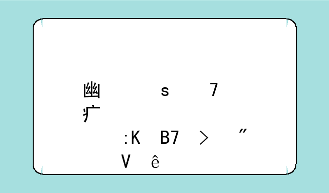 广东重点大学排名及分数线