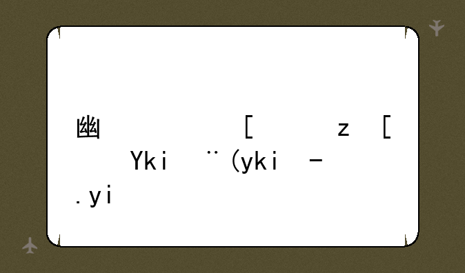 广西封闭式学校学费多少？