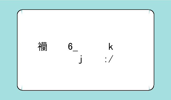 西南交通大学的王牌专业？