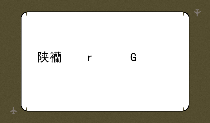 陕西本科一批开始录取了吗