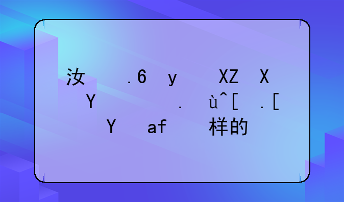 江苏省公务员面试形式是怎样的？