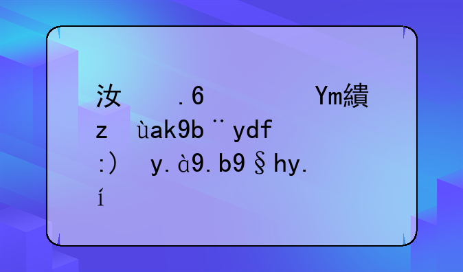 江苏苏州报考公务员要什么条件？