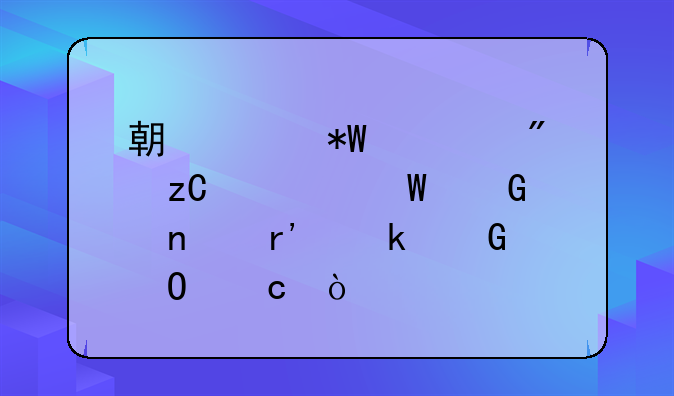 期货投资分析考试科目有多少道题？