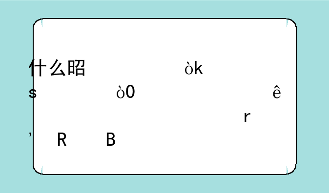 什么是社会工作者，50岁女人考社工证有用吗