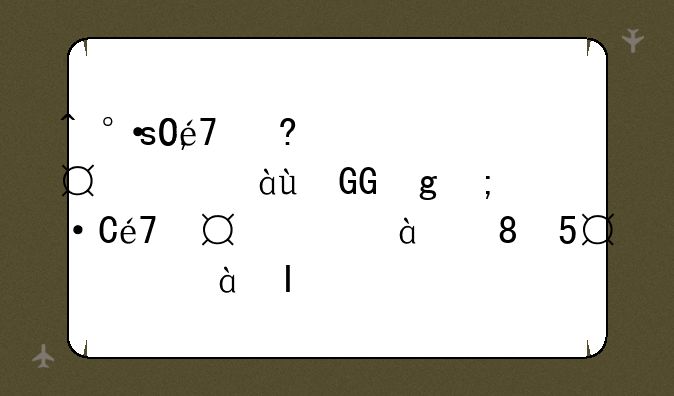 小学六年级成绩怎么查;小学六年级的成绩在哪查